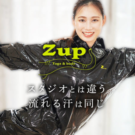 おうちdeホットヨガスーツ(サウナスーツM) LAVA】おうちdeホットヨガスーツ(メンズMサイズ ブラック