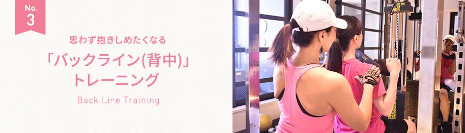 女性の為のパーソナルトレーニング／CREBIQ